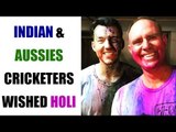 Indian and Aussies cricketers wished Happy Holi on Twitter | Oneindia News
