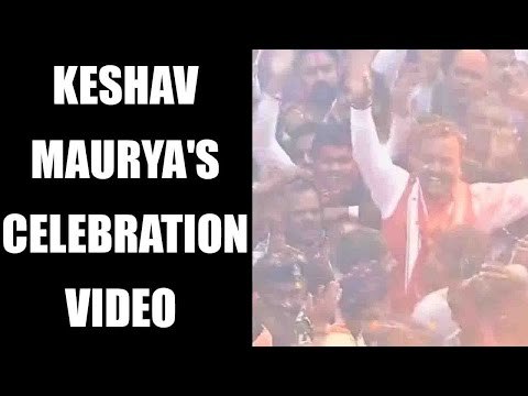 Keshav Prasad Maurya celebrates in Lucknow, as BJP winning : Watch video | Oneindia News