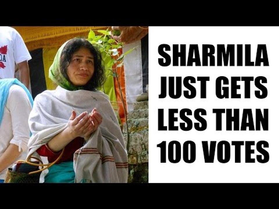 Irom Sharmila gets less than 100 votes, loses to Manipur CM: Oneindia News