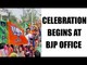 UP Assembly results 2017: BJP towards clear majority, celebration begins | Oneindia News