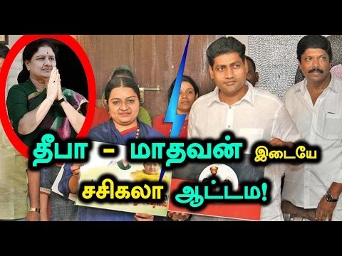 Deepa Alleged that Sasikala trying to Influence Her Husband-Oneindia Tamil