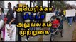 பீட்டாவின் தலைமையிடத்தில் போராட்டம் PETA HQ witness Jallikattu supporters protest- Oneindia Tamil