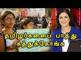 சோனியா சிங் ஜல்லிக்கட்டுக்கு ஆதரவு | NDTV editor director supports jallikattu- Oneindia Tamil