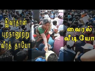 ஜல்லிக்கட்டு போராட்டத்தில் தாய்மார்கள் | Women participated in Jallikattu protest- Oneindia Tamil