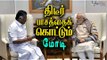 தமிழர்களுக்கு மோடி ஆதரவு | Modi supports Tamil Nadu - Oneindia Tamil