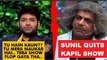 CONFIRMED ! Sunil Grover QUITS 'The Kapil Sharma Show_ Kapil Sharma accepts fight with Sunil Grover