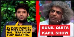 CONFIRMED ! Sunil Grover QUITS 'The Kapil Sharma Show_ Kapil Sharma accepts fight with Sunil Grover