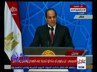 Download Video: غرفة الأخبار | السيسي: هناك جماعات إرهابية تعمل على ترويع المصريين وراهنوا على سقوط مصر الشهر الماضي