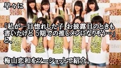 NMB48上西恵「妹ばっかり…」5期メンバーを紹介していく