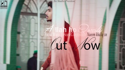 Allah Ho Qwali Qwali By Naeem khaliq xn New Qwali 2017 - YouTube