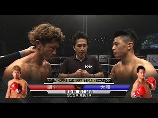 16.4.24 闘士vs大雅-60kg日本代表決定トーナメント・準決勝(1)/Toshi vs Taiga