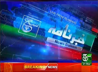 News Bulletin 12pm 21 March 2017 Such TV