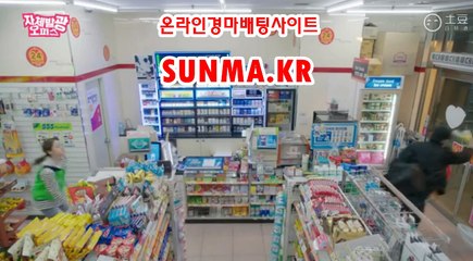 사설경마사이트, 인터넷경마 『S u N m A . K R』 토경마