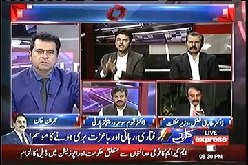 Anchor Imran Critisize PPP & PMLN
