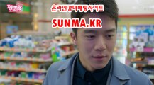 서울경마결과 ▷SUNMA.KR◁ 사설경륜