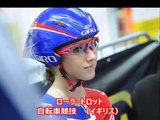 【衝撃】リオ五輪・女性アスリートが美女すぎて、1度見たら絶対に忘れない！ 【驚愕】