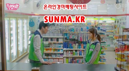 경마예상, 《《  SunMA.KR 》》 경사이트