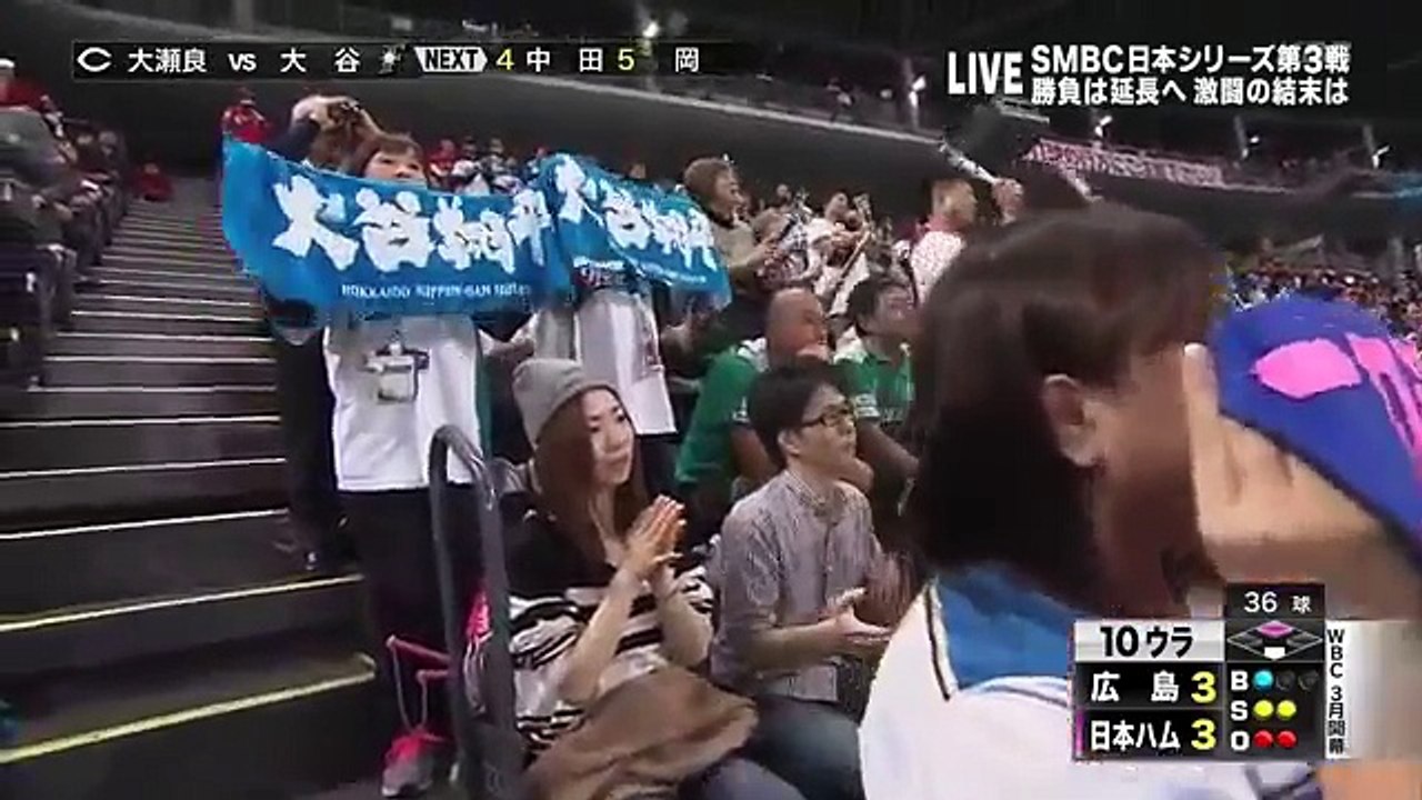 SMBC日本シリーズ2016　第3戦　part7