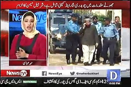 Majuda halaat main juram sabat kerna wo bhi kisi bare mujrim per, is mulk main na mumkin dikhai de raha hai: Mehar Abb