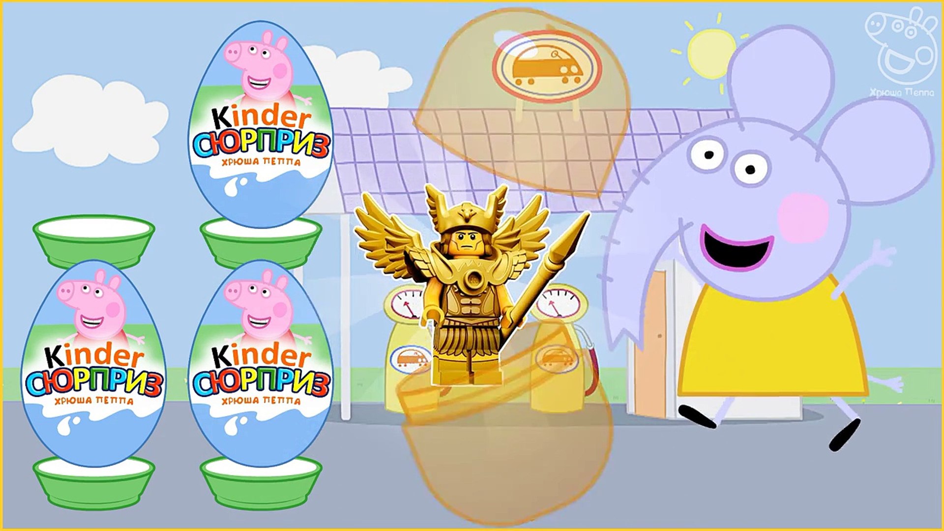 peppa pig kinder joy