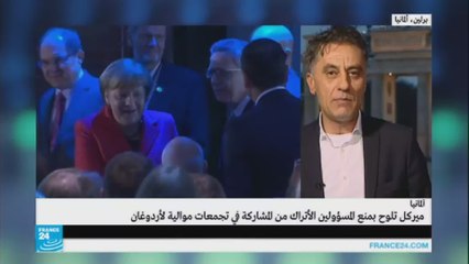 ميركل: تركيا يجب أن تتوقف عن نعتنا بالنازية