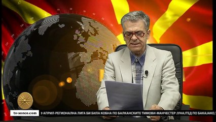 GLAVNI VESTI 21.03.2017 22 00