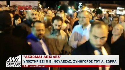 ΑΡΤΕΜΗΣ ΣΩΡΡΑΣ