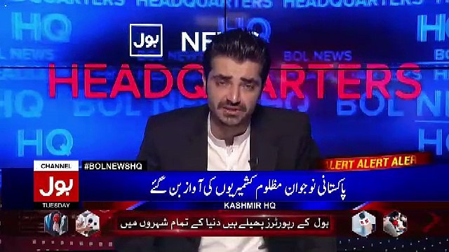 Bol News Headquarter – 21st March 2017