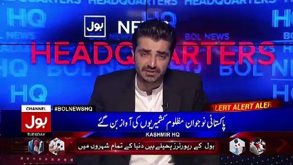 Bol News Headquarter – 21st March 2017