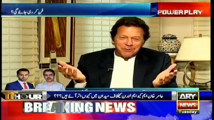 Two foreign countries helped Nawaz win 2013 elections