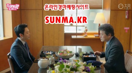 온라인경륜,인터넷경륜 ▷SUNMA.KR◁ 온인경정