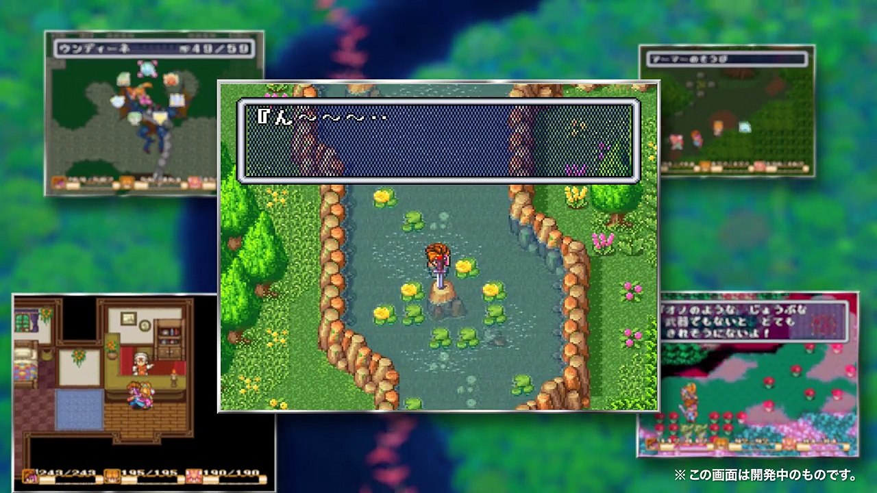 Seiken Densetsu Collection - Switch