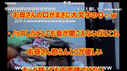 【女子高生】JKニコ生アイドル！部屋で生放送中に絶対映ってはいけないものが・・・