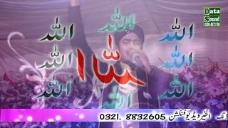 2017 New HAMAD -E- BARI TALLAH By Muhamad Salman Qadri 0303 0650840 , 0332 1048066