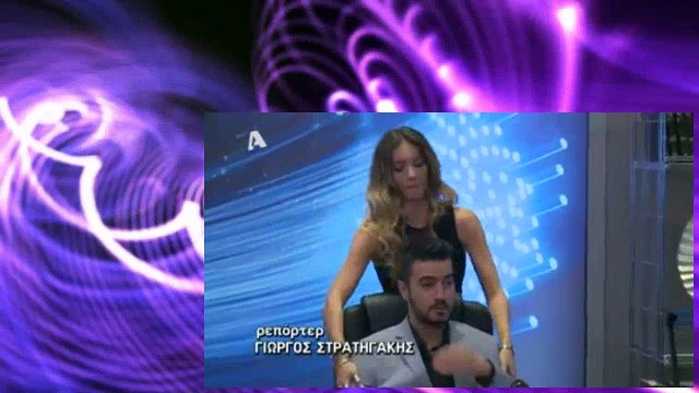 Έλα Στη Θέση Μου Επεισόδιο 16 Ela Sti Thesi Mou Epeisodio 16