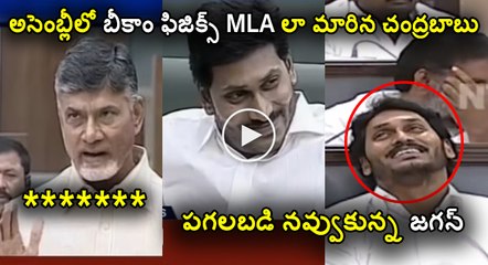 Chandrababu B.Com Physics