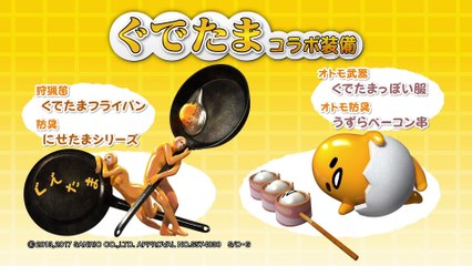 Monster Hunter Double Generations - Collabo Gudetama