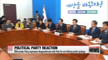 Opposition parties fault Park Geun-hye for not offering public apology