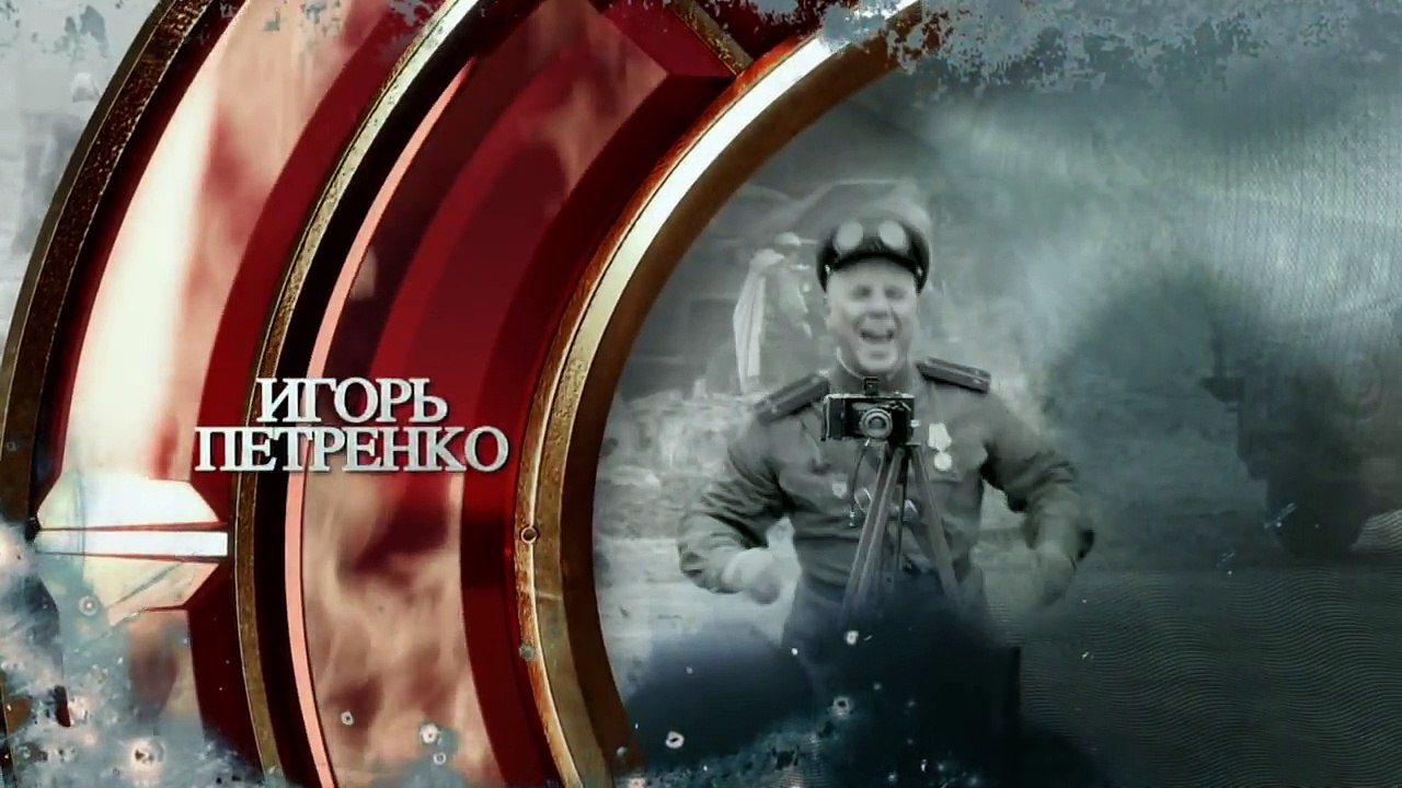 Отрыв.2 серия