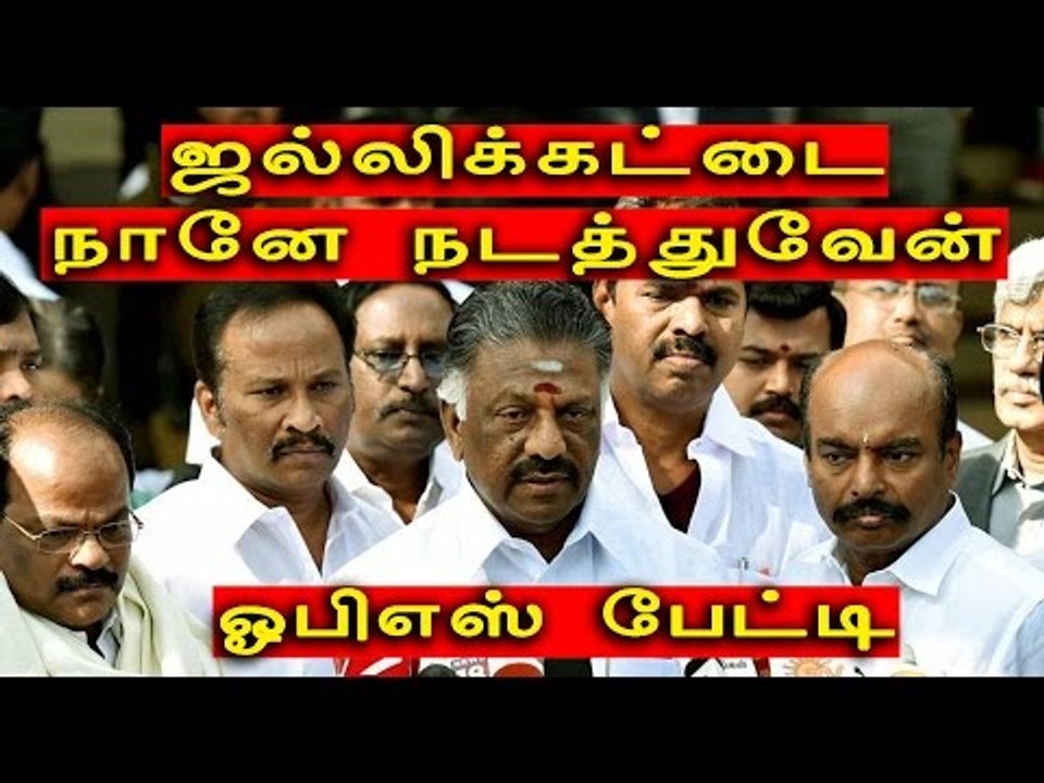ஓபிஎஸ் பேட்டி| OPS interview - Oneindia Tamil