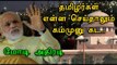 ஜல்லிக்கட்டு தீர்ப்பு ஒத்திவைப்பு | SC not to pass Jallikattu verdict for a week- Oneindia Tamil