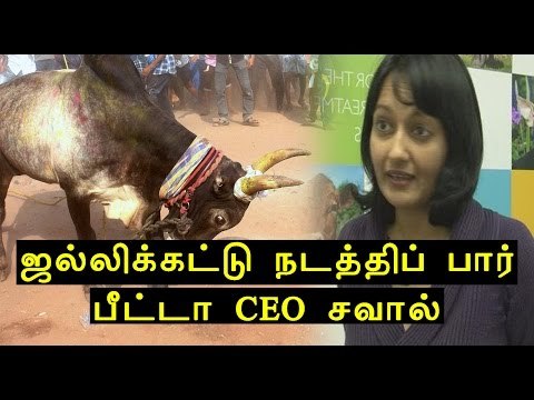தமிழர்களுக்கு பூர்வா ஜோஷிபுரா சவால் | Poorva joshipura challenge- Oneindia Tamil