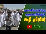 சவுதி அரேபியர் ஜல்லிக்கட்டுக்கு ஆதரவு | Jallikattu Supporter from Saudi Arabia- Oneindia Tamil