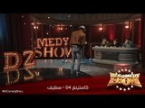 DZ Comedy Show Casting 04 Sétif