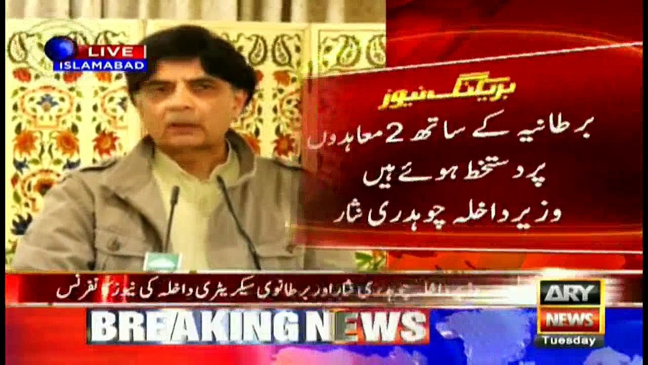 Nisar, British Interior Minister address joint presser