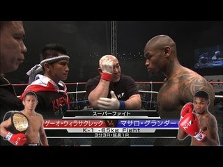 16.3.4 ゲーオ・ウィラサクレックvsマサロ・グランダー／K-1-65kg Fight／Kaew Weerasakreck vs Massaro Glunder