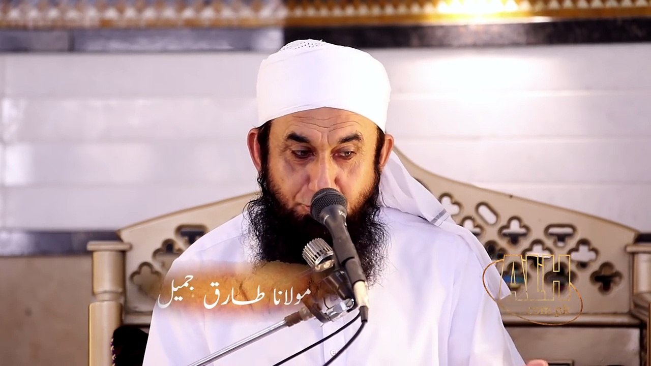 Apni Namaz ko Khubsurat Banao  Maulana Tariq Jameel