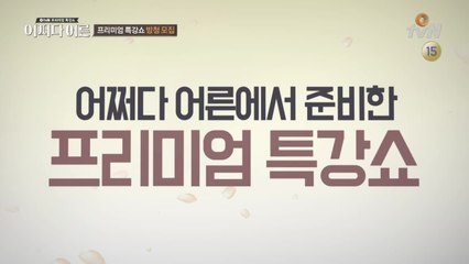 [방청 안내] 베스트셀러 작가 특집 방청에 초대합니다!