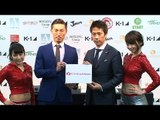 K-1＆Krushの公式モバイルサイト「K-1×Krushモバイル」が本日より会員登録スタート！／K-1 WORLD GP 2016 Press Conference
