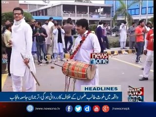 NewsONE Headlines 4PM | 21-March-2017